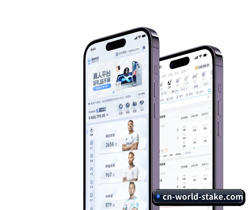 Stake五大核心内容板块,立体覆盖赛事实况与即时比分