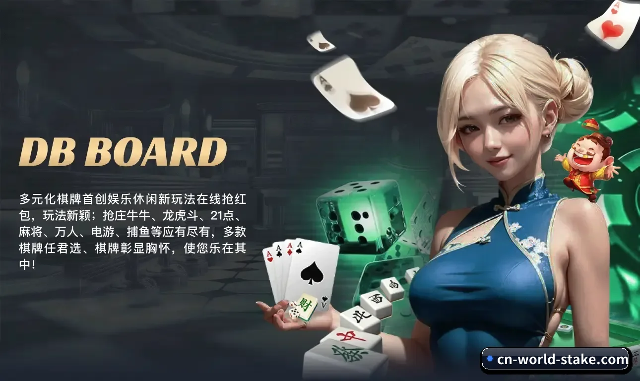 我们在深耕什么(Stake)